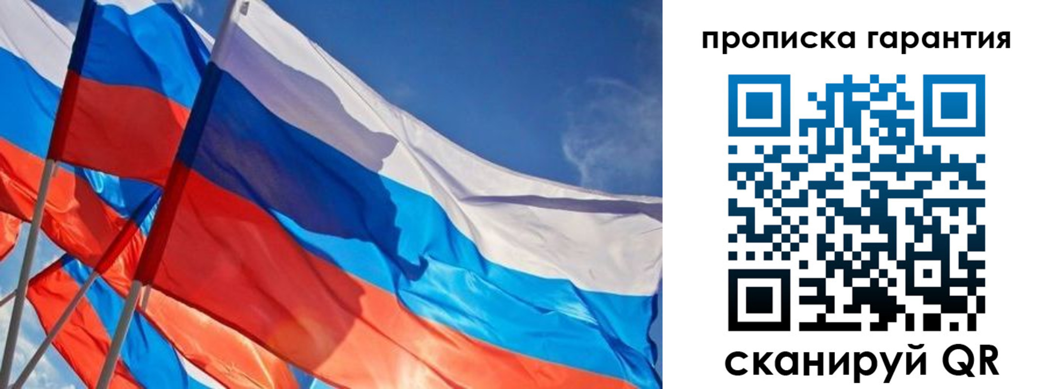 пропишу в квартире в Хасавюрте